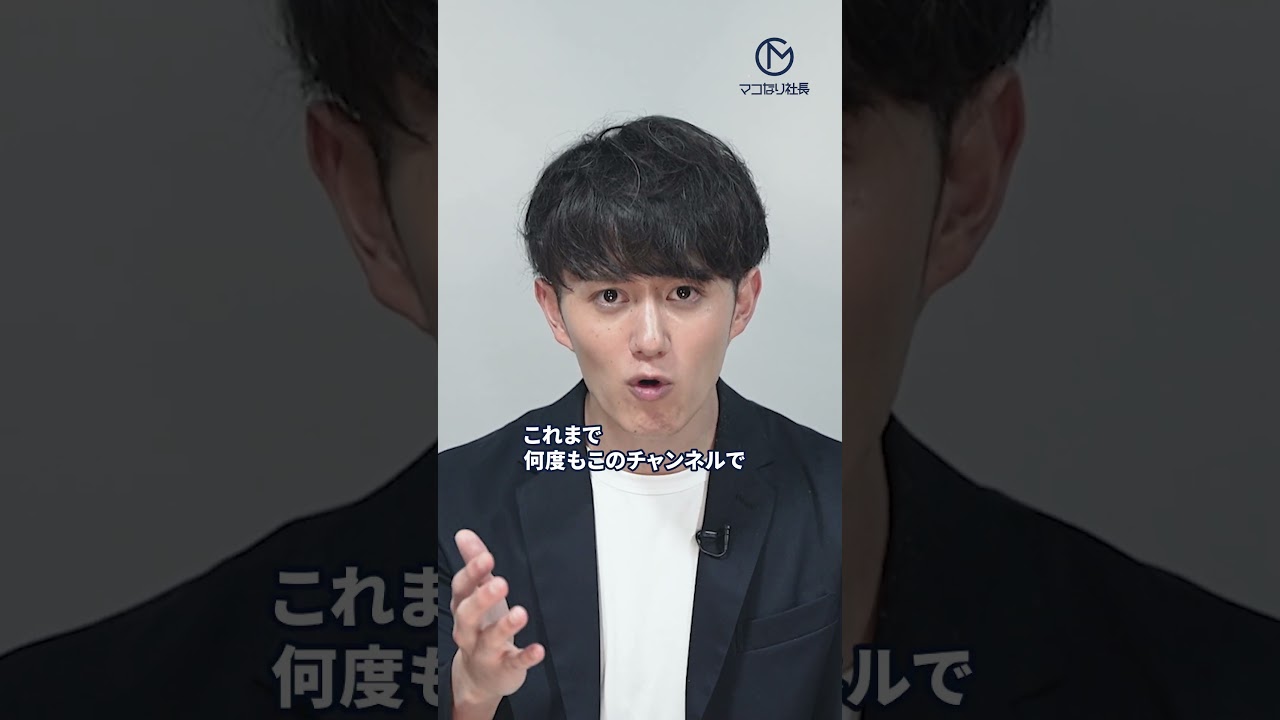 【結論】幸せに生きたいならこれを克服するしかない #shorts