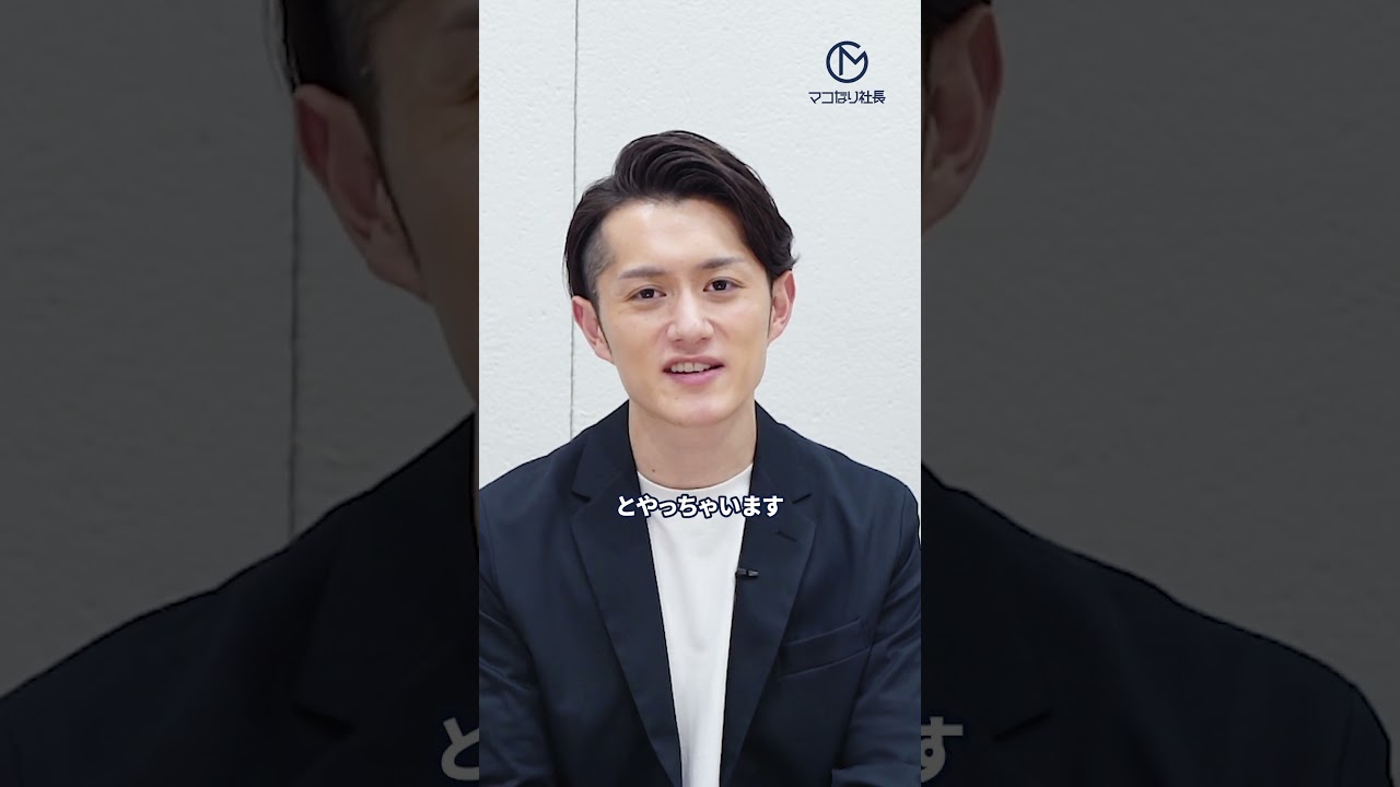 【騙されるな】格安サイトで航空券を買ってはいけない理由 #shorts