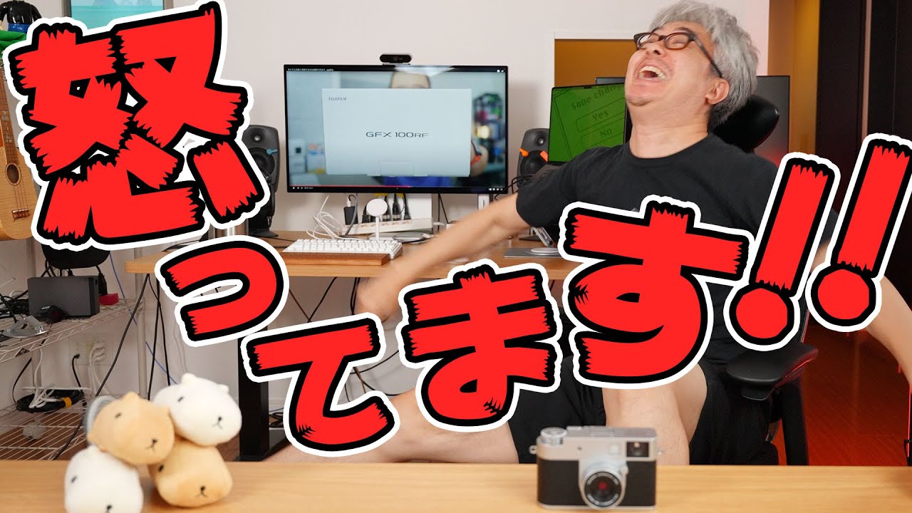【緊急動画】俺は怒ってます!X half購入はちょっと待て!勢いで買うと大変な目に遭うぞ!!!