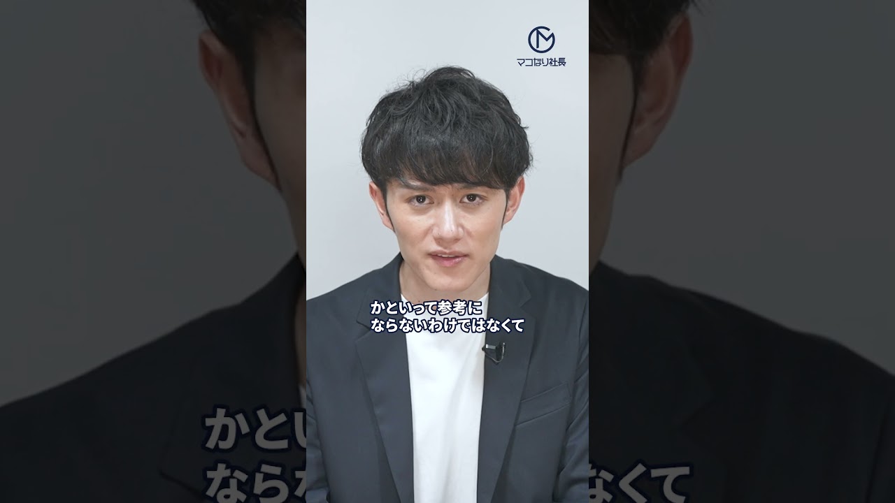 【本当に後悔する】こんな病院には絶対行くな! #shorts