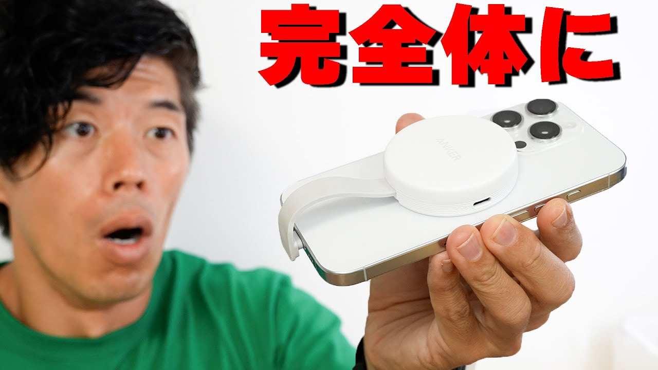 Ankerから新時代のカードリーダーきたぁぁ!!MagGo USB-C カードリーダー