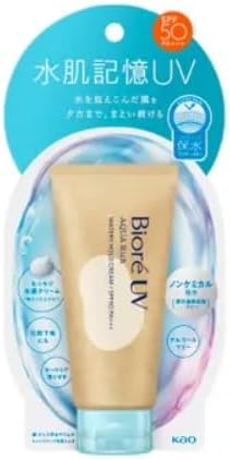 【 水肌記憶UV】花王 ビオレUV アクアリッチ 水肌記憶 50g 日焼け止め
