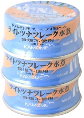 KAMOME かもめ屋 ライトツナフレーク 水煮 食塩不使用 80g×3個