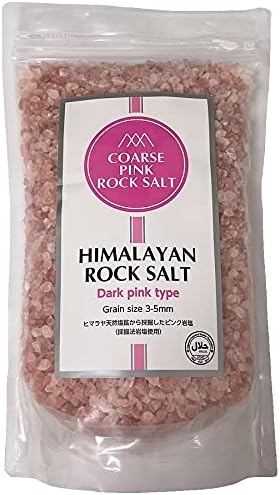 パキスタン産 ヒマラヤ岩塩 ダークピンク(採掘法岩塩使用)中粒 1kg