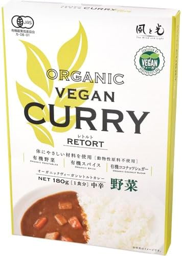 風と光 オーガニックヴィーガンレトルトカレー野菜 180g