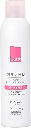 【医薬部外品】 カルテHD モイスチュア フェイス&ボディスプレー 150g ヘパリン類似物質 スプレー 大容量