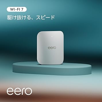 【New】Amazon eero Pro 7 - トライバンドメッシュwifiルーター | Wi-Fi 7対応 | BE9200 | 5Gbpsイーサネット×2 | 1ユニット