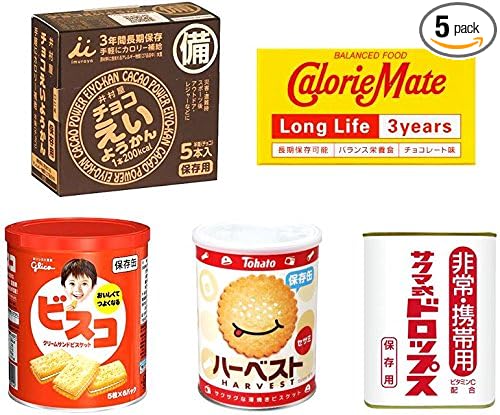 Amazingセレクション 【非常食・防災食・保存食 まとめ買い】 お菓子 詰め合わせ <賞味期限・最長3年~5年3ヶ月> 5個アソート