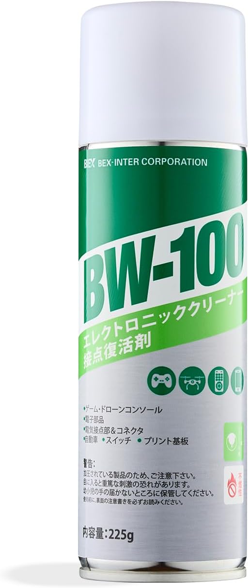 電子接点クリーナー エアゾールスプレー – コントローラー・パソコン・基板などの洗浄に – 速乾性・無残留タイプ, 225g