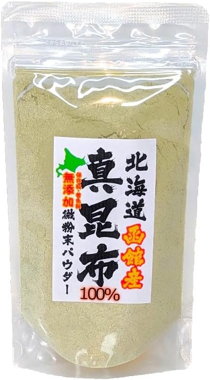 函館吉兆堂 真昆布 100%〈無添加微粉末パウダー〉100g×1個 《産地直送》