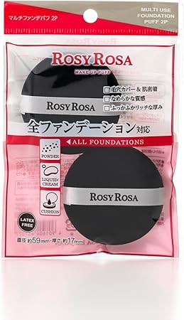 ロージーローザ マルチファンデパフ2P【全ファンデーション対応メイクパフ】ROSY ROSA