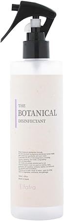 fafra ボタニカル 除菌消臭ミスト (無香料) 300mL 衣服 寝具の臭い対策 防臭 ニオイケア