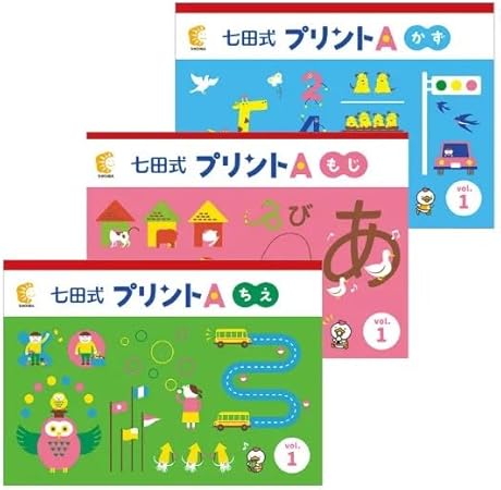 「七田式プリントA」 ◯☓が書ける、大小・長短のわかるお子さまに