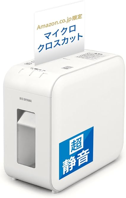 【Amazon.co.jp限定】 【静音タイプ】アイリスオーヤマ 静音シュレッダー 家庭用 細断枚数4枚 マイクロクロスカット 細断速度2.0m/分 ダストボックス7.5L A4/100枚収容 大容量 細断くず量確認窓付き AZ-P4HMS-W ホワイト