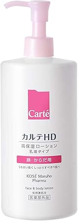 カルテHD 【医薬部外品】 モイスチュア フェイス&ボディローション 410mL ヘパリン類似物質 コーセー モイスチャライジング ハイドレーティング ボディローション 大容量 ポンプ式 保湿 乾燥 肌あれ 敏感肌 低刺激 無香料