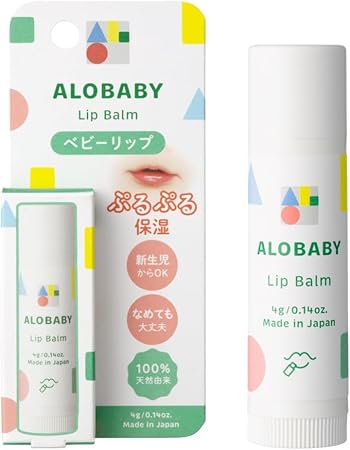 アロベビー リップバーム リップクリーム 赤ちゃん 【 お口に入っても大丈夫 】 無添加 低刺激 国産 オーガニック 100%天然由来成分 4g