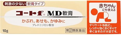 【指定第2類医薬品】コートfMD軟膏 10g
