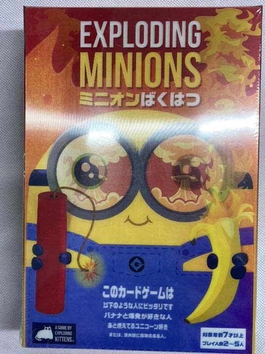 エンスカイ(ENSKY) ミニオンズ ミニオンばくはつ H88xW63mm