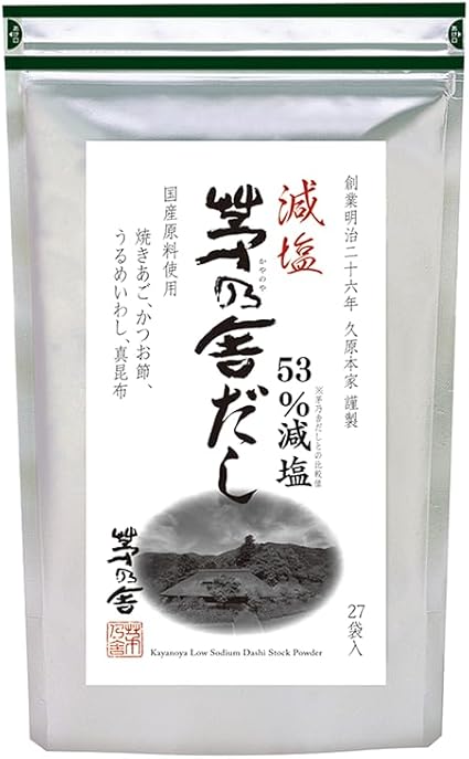 久原本家 減塩 茅乃舎だし 8g×27袋入 焼あご入り だしパック 出汁 博多 和風だし 国産原料使用