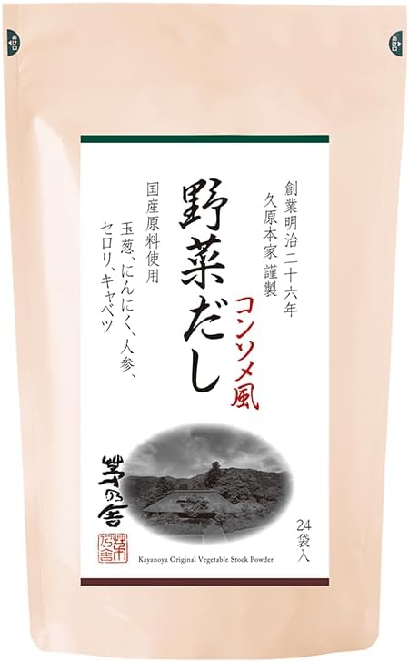 久原本家 茅乃舎 野菜だし 8g×24袋入 コンソメ風味 だしパック 出汁 博多 洋風だし 国産原料使用