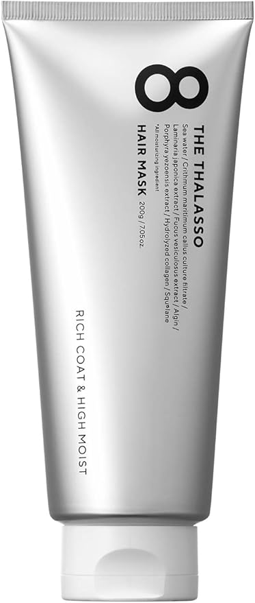 エイトザタラソ モイストヘアマスク リッチコート&ハイモイスト 美容液ヘアマスク 高濃度 トリートメント 幹細胞 生ケラチン ダメージケア 200g 単品 ヘアケア 日本製