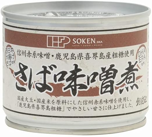 Sokensha Boiled Mackerel in Miso, 6.7 oz (190 g) (Solid Weight: 4.9 oz (140 g) x 3 Piece Set