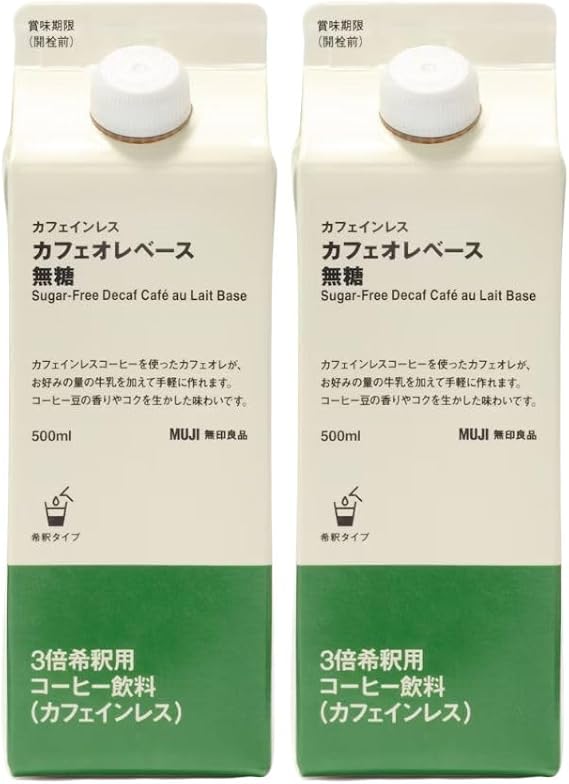 無印 良品 カフェオレベース 無糖 500ml×2本 希釈タイプ カフェインレス 無添加 原材料はコーヒーのみ
