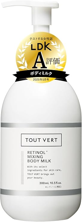 【純粋レチノール】トゥヴェール レチノミルク 300mL ボディミルク レチノール グルタチオン セラミド ハリ 透明感 エイジングケア 保湿 乾燥肌 しっとり 窒素充填 大容量 無香料