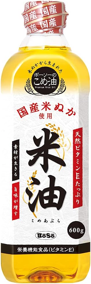 ボーソー油脂 米油 600g×6本入