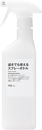 無印良品 逆さでも使えるスプレーボトル 450mL MAI28A2A
