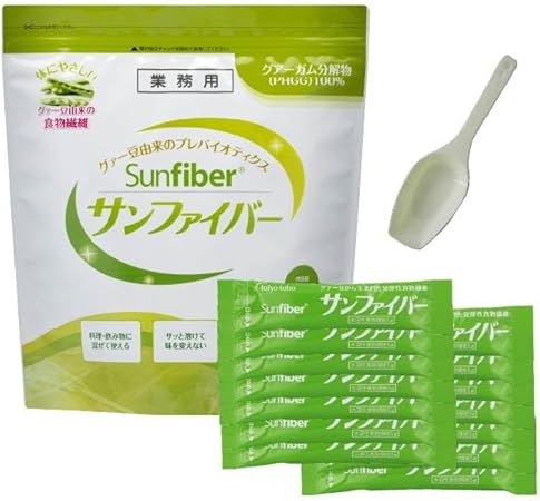 【公式限定セット】 サンファイバー 1kg+14包セット 食物繊維 グアーガム分解物 発酵性 水溶性食物繊維 体にやさしい 専用スプーン付き 善玉菌 医療現場でも活用