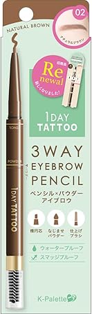 K-パレット(K-Palette) (K-Pallete) スリーウェイアイブロウペンシル 02 ナチュラルブラウン ウォータープルーフ ペンシル0.1g パウダー0.3g 1本で仕上がるアイブロウシリーズ 3in1でやさしげふんわり眉に