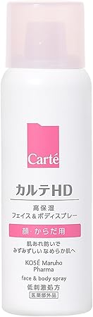 カルテHD 【医薬部外品】 モイスチュア フェイス&ボディスプレー 60g ミニサイズ ヘパリン類似物質 コーセー モイスチャライジング ハイドレーティング スプレー 乾燥 肌あれ 子供 からだ 敏感肌 低刺激 無香料 無着色