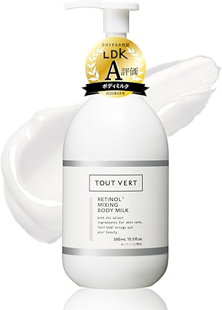 【純粋レチノール】トゥヴェール レチノミルク 300mL ボディミルク レチノール グルタチオン セラミド ハリ 透明感 エイジングケア 保湿 乾燥肌 しっとり 窒素充填 大容量 無香料