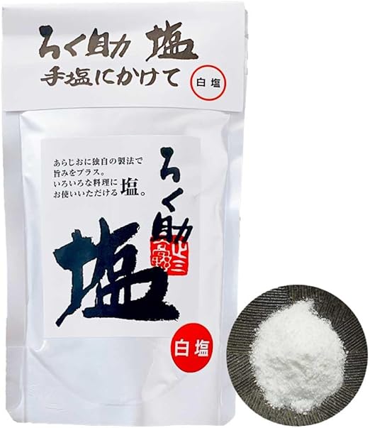 ろく助 塩 白 150g