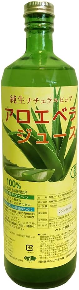 JAS認定(有機無農薬)純生アロエベラジュース100% 新鮮 沖縄産 アロエベラ100% 無添加 アロエジュース オーガニック フォーエバー 健康美