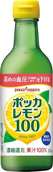 ポッカサッポロ ポッカレモン100 300ml