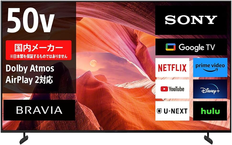ソニー(SONY) 50V型 4K 液晶 テレビ ブラビアKJ-50X80L Google TV Dolby Atmos対応 ・ピクチャーズの映画2年間見放題付き 6畳以上推奨 2023年モデル