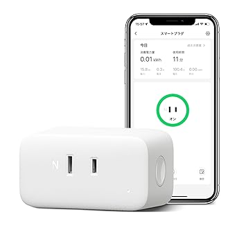 SwitchBot スマートプラグ プラグミニ スマートコンセント スイッチボット 消費電力モニター タイマー コンセント 節電·省エネ 直差し 遠隔操作 音声コントロール Bluetooth&Wi-Fi両方対応 スマートホーム Alexa, Google Home, Siri, IFTTT, SmartThings対応