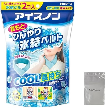 【Amazon.co.jp限定】アイスノン 首もとひんやり氷結ベルト ロゴ袋付き 冷感 ひんやり 冷たい 首を冷やす 長持ち 暑さ対策 発熱 熱冷まし ブルー 冷却材