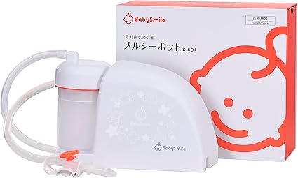 ベビースマイル メルシーポット S-504 (ピーチ) 電動鼻水吸引器 赤ちゃん 鼻水吸引器 電動 鼻吸