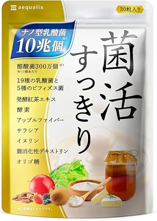 aequalis 菌活すっきり 乳酸菌 サプリメント カプセル ナノ乳酸菌10兆個 ビフィズス菌 酪酸菌 プロバイオティクス 30個 (x 1)