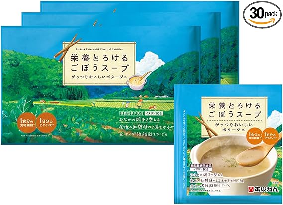 【機能性表示食品】【公式】栄養とろけるごぼうスープ 30食セット ごぼうスープ 野菜スープ あじかん 腸活 食物繊維 乳酸菌 ビタミンD