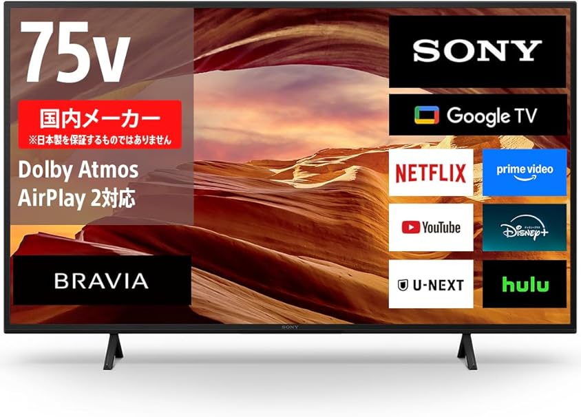 ソニー(SONY) テレビ 75インチ 液晶 4K ブラビア KJ-75X75WL Google TV 10畳以上推奨