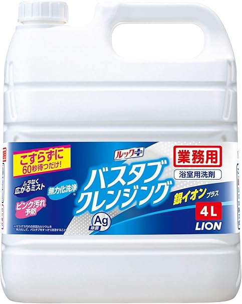 【業務用 大容量】 ルック バスタブクレンジング 銀イオンプラス 4L こすらない 浴室用洗剤 浴室洗剤 お風呂 洗剤 掃除 カビ お風呂掃除