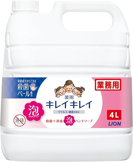 【業務用 大容量】キレイキレイ 薬用 泡ハンドソープ 4L シトラスフルーティの香り (医薬部外品) 詰め替え