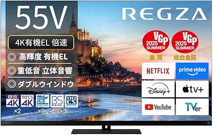 REGZA(レグザ) テレビ 55インチ 有機EL 4K 倍速 55X9900R ネット動画 2画面機能 OLED