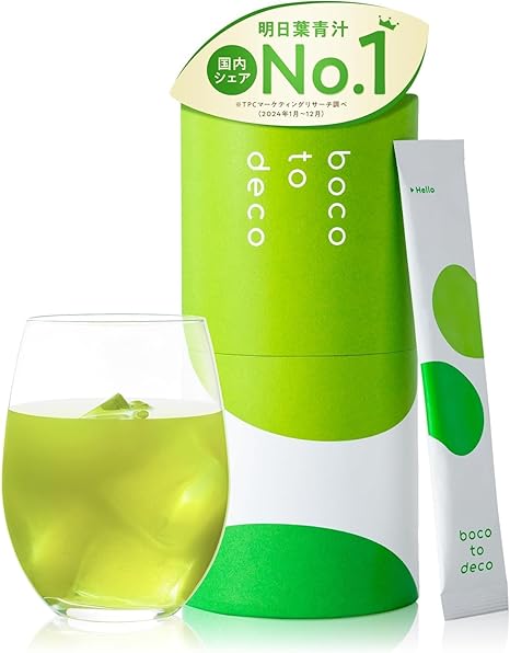【公式】boco to deco(筒タイプ) 青汁 粉末 明日葉 子どもでも飲める 野菜嫌い 偏食のサポートに 食物繊維 無添加 ノンカフェイン 国産 ビタミンたっぷり 個包装 3g×20包