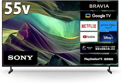 ソニー(SONY) 55V型 4K 液晶 テレビ ブラビア KJ-55X85L 倍速 Google TV Dolby Atmos対応 ・ピクチャーズの映画1年間見放題付き 6畳以上推奨 2023年モデル