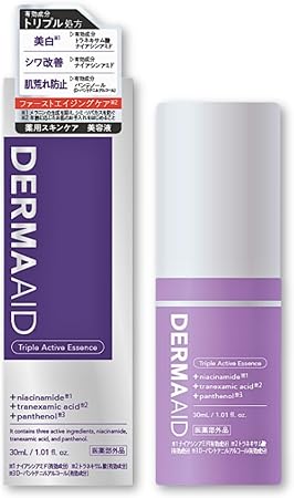 DERMAAID (ダーマエイド) トリプルアクティブエッセンス 30mL 医薬部外品 美容液 美白 シミ予防 シワ改善 肌荒れ防止 エイジングケア 薬用 ナイアシンアミド トラネキサム酸 パンテノール スキンケア
